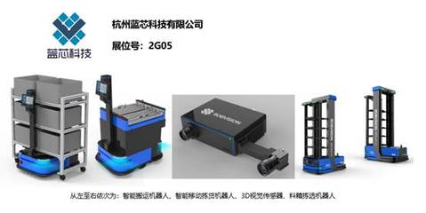 智造业大咖“聚慧”与“S-FACTORY EXPO智能工厂展”引领智能工厂发展新风向