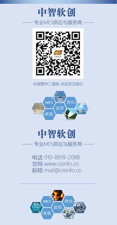 MES系统如何搭建数字化工厂 基于计算机信息技术的开发视角